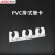 联塑PVC给水管U型管卡 pvc水管配件鞍型管夹20 25排式管卡码子4孔法兰盘 排式管卡dn32【1寸】