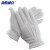 海斯迪克 加绒加厚棉手套 冷库户外冬季防寒保暖手套HKSY-87 白色10双 