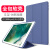 LIGENTLEMAN苹果2022款iPad10保护套10.9寸硅胶9.7寸皮套pro11第9代10.2全包8 藏青色 iPadAir2(9.7英寸)