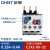 正泰（CHNT）热继电器 过载保护 热保护继电器热过载温度过热电机 NR2-25/Z-0.25-0.4A 