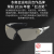 UVEX优维斯防蓝光眼镜护目镜防紫外线手机平板电脑护目护眼镜平光镜 9198064防蓝光