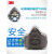 3200防尘口罩防工业粉尘打磨装修挖煤矿专用透气面罩高效KN95 3200面具一整套+60片滤棉