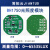 定制BH1750FVI光照度传感器MAX44009照度计模块数字式I2C环境光变 JIS1212B