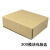 s7-300plc 可编程plc模块纸盒兼容 plc s7-300 DP接头盒子