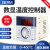 贝尔美TEL72-9001电烤箱燃气烤箱烤鱼温控仪220VK型温控表温控器