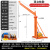 立柱吊机装修室外220v提升升降机小型电动葫芦1吨吊砖起重机 加高双柱全套500公斤30米 *