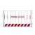 建筑工地护栏网安全定型防护栏B 1.2*2m白色带字4公斤