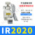 精密减压调压阀IR1000-01-1010/1020/IR2000/2020-02BG气体可调 IR2020+ISE30A-N