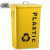 糖果铁皮垃圾桶收纳桶大小号 环保分类户外室外带盖 40L黄色有盖34×28×56CM