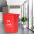 威佳无盖垃圾桶小号方形商用垃圾桶户外酒店分类垃圾桶纸篓20L红色有害垃圾