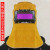 悦常盛赛瑞佳牛皮电焊面罩头戴式焊帽焊工焊接面具翻盖烧焊自动变光电焊 自动变光款