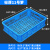 塑料箩筐长方形运输筐蔬果胶筐加厚可套叠周转筐中转收纳胶框  全 11号箩60.5*42*15cm-蓝