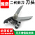 台湾OPT机专用AM-10气动剪刀100S错位棉线剪刀机械手XG-23A 新款_二代刀头