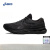 亚瑟士（asics）亚瑟士新款男子跑鞋GEL-NIMBUS 24透气缓震回弹跑步鞋运动鞋 黑色/灰色 42.5