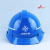 星曌中国交建安全帽新中交安全帽中交企业标准化2022年实行印刷 蓝色中交一杠