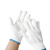 CHAJS CH-7584 棉线手套 白色