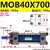 典南 MOB轻型拉杆式液压油缸40X  MOB40X700 