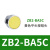 施耐德按钮XB2-BA31C点动ZB2-BE101C-BE102C选择急停蘑菇头BS542C 黄色按钮头