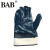 BAB丁腈涂层耐油耐酸碱劳保手套防护工作手套JZ7900 蓝色 均码