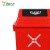 灵龙八方 小区物业酒店餐饮办公室商用环卫分类垃圾箱 100L弹盖垃圾桶 红色有害垃圾