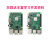 适用3B 3B+ 3代B型 Raspberry Pi 3b 主板 开发板 python 套件 3B+单独主板