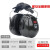 沐鑫泰H540A x5A降噪音隔音耳罩睡眠睡觉学习射击工业防噪音耳罩 3mH7P3E耳罩一个送耳塞1副