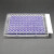 定制封板膜耐高温PCR荧光定量/透气封板膜双膜切线超透明不透明带 光SF-600不透明
