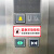 电梯紧急按钮标识牌客梯呼叫报警求助通话提示标志牌贴纸定制 紧急呼叫按钮10张 2x6cm