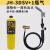 迈恻亦小型高温无氧焊枪焊炬MAPP气焊空调铜管维修焊接 JH-3DSV+1瓶气 (+卡扣+焊条5根