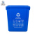 米奇特工 分类垃圾桶 干湿分离箱 大号塑料垃圾桶 蓝色20升不带盖上海标
