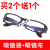 电焊眼镜 焊工专用 电焊工无度数透明平光树脂镜片护目眼镜防蓝光 砂黑(送镜袋+镜布)