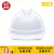 诺瑞斯安 安全帽  ABS新国标V型白色2只装 透气防砸 工业头盔电力工程工地建筑施工抗冲击