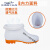 白色食雨鞋高中低筒卫生靴男女厨师鞋防水防滑耐油耐酸碱水鞋品 浅筒 42