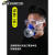 圣斗云防毒面具口罩喷漆专用化工气体防护面罩活性炭防甲醛防毒气过滤棉 七号滤盒(三只)