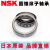 进口 HR32305 32306 32307 32308 32309J 圆锥滚子轴承/NSK HR32307J/NSK/NSK 其他/NSK/NSK