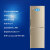 英鹏（GYPEX）工业冰箱双门双温冰箱可用于冶金行业/医药行业/航天航空行业BL-200SM250L