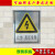 止步高压危险 电力标牌安全警示牌 配电箱提示牌铝板反光牌定制 黑色 30x40cm