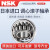NSK日本进口 双列调心滚子轴承22205-22207CE4S11 CKE4C3S11 22206 22206CE4S11