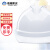 诺瑞斯安安全帽 新国标V型透气白色 可定制 工地施工建筑工程