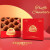 歌蕾迪GEREDDY松露型巧克力休闲食品礼盒装网红零食糖果喜糖独立包装款 新年版盒装松露巧克力520g