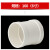 联塑（LESSO）PVC排水管直通 pvc水管配件下水管材1寸4寸110 160排污管件直接头 白色 【160】6寸