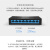 TPLINK交换机5口8口16口24百兆千兆网线分流集线器学生办公监控 8口百兆钢壳