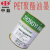 丝印油墨 PET 102白色 黑色 丝网聚酯塑料薄膜LPET覆膜不干胶定制 亮光PET302大红