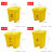 垃圾桶脚踏式废弃物卫生桶方形黄色加厚利器盒锐盒一次性塑料 利器盒2L圆形 黄色