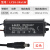 led驱动电源平板灯电源驱动器镇流器恒流driver变压器8 A5款 18-24W-300mA 公头