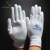 大杨131尼龙PU手套 12双 白色 S小码 防滑耐磨涂层涂胶工地车间工作劳保手套 定制