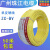 广州珠江电线国标BV铜芯单股硬线家装 4平方【黄色】硬线50米