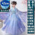 迪士尼（Disney）女童汉服连衣裙夏装2023新款古装薄款纱裙儿童裙子夏季女孩公主裙 蓝色连衣裙+外套+ 160