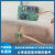 MKB0805动态心率血压压力 PPG心率血压模块 脉搏血压传感器 血压Arduino显示套件