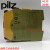 Pilz皮尔兹安全继电器PNOZ s4 S4 C 24VDC 2n/o750104/751104现货 PNOZ S4(750104)